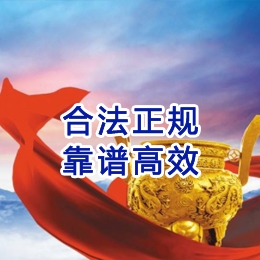 十月田镇讨账公司
