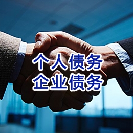 十月田镇追债公司