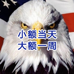 十月田镇要账公司